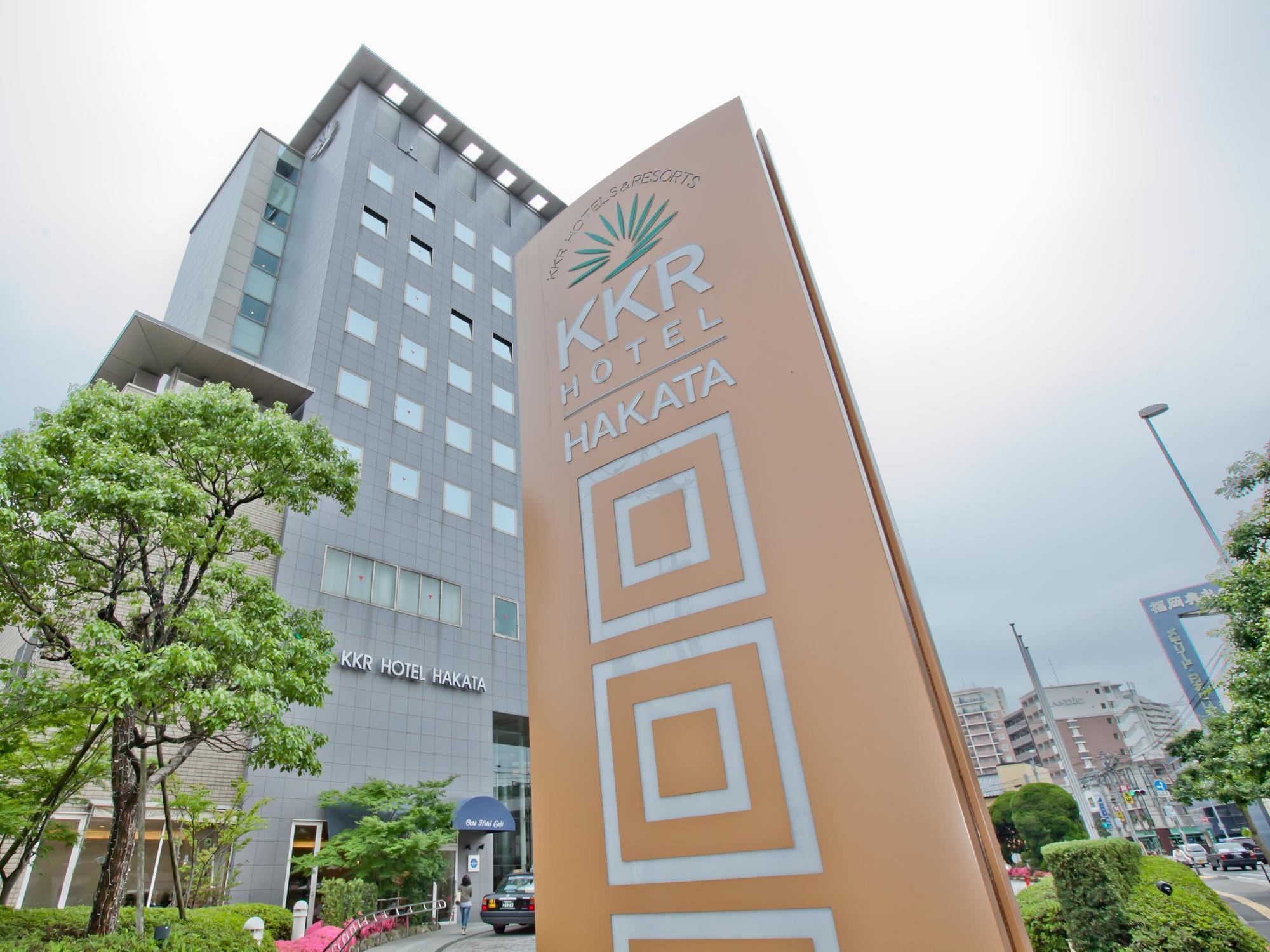 Kkr Hotel Hakata Fukuoka  Extérieur photo