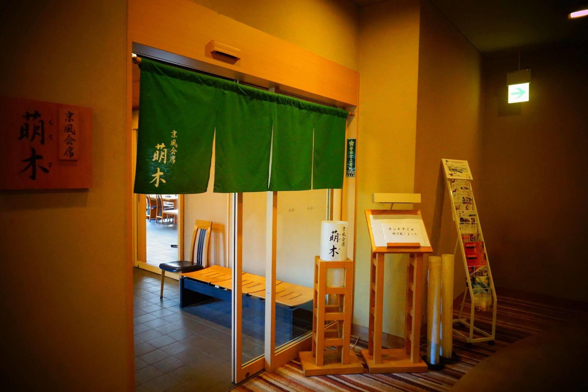 Kkr Hotel Hakata Fukuoka  Extérieur photo